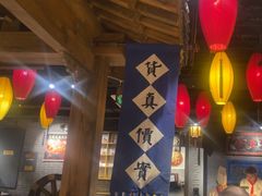 -北平盛世·新京菜·北京烤鸭(劲松·双井店)