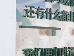 -海岛日记(养马岛店)