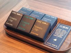 -CHIC1699远洋私厨