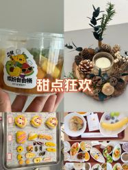 -爱悦月子中心·时光(武侯店)