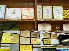 -金生美食(贵州路店)