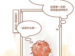 -睿灵心理咨询(瑞金医院店)