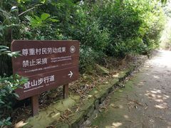 -缥缈峰景区