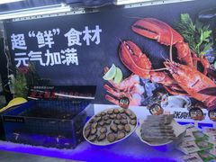 -张亮麻辣烫(哈尔滨金爵万象店)