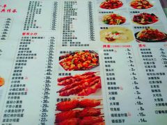 菜单-孟记粥铺·家常菜·烧烤·粥(亚运村店)