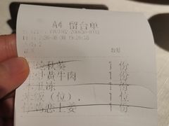 -麓湘小镇(开福万达广场店)
