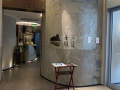 -上蔬无瑕· 创意素食·Vegetarian(华采天地店)