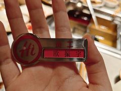 -海底捞火锅(壹悦城店)