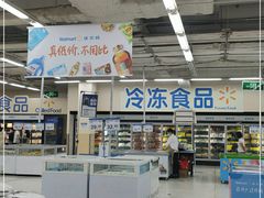-沃尔玛购物广场(南城印象汇店)