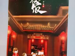 -汇佳桌游剧本咖啡馆(万体馆旗舰店)