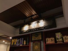 -金生隆(六铺炕店)