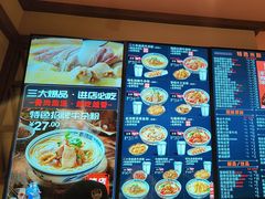 -鑫花溪牛肉米粉(文星广场店)