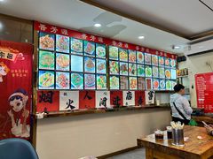 -晋芳源刀削面烧烤