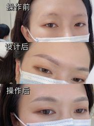 -久匠·野生眉半永久纹眉