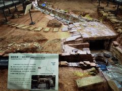 -南越王博物院(王宫展区)