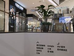 -石家庄万象城