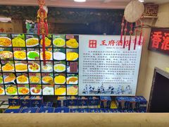 -王府酒店(兴华南街铁西百货店)