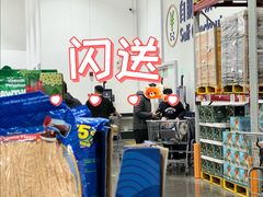 -山姆会员商店(上海浦东店)