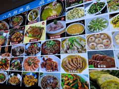 -涵家味土菜馆·徽州一绝臭鳜鱼(三河古镇店)