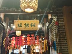 -帝一铭家宴(板塘店)
