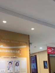 -南京康美美容医院·旗舰店