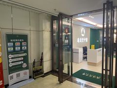 -通透堂中医·精准推拿(旗舰店)