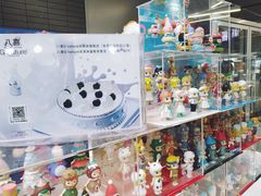 景观位-八喜G’nature冰淇淋旗舰店