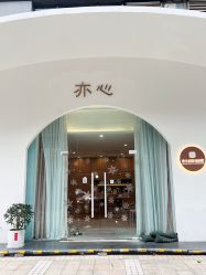 -亦心瑜伽普拉提女性塑形馆GZS