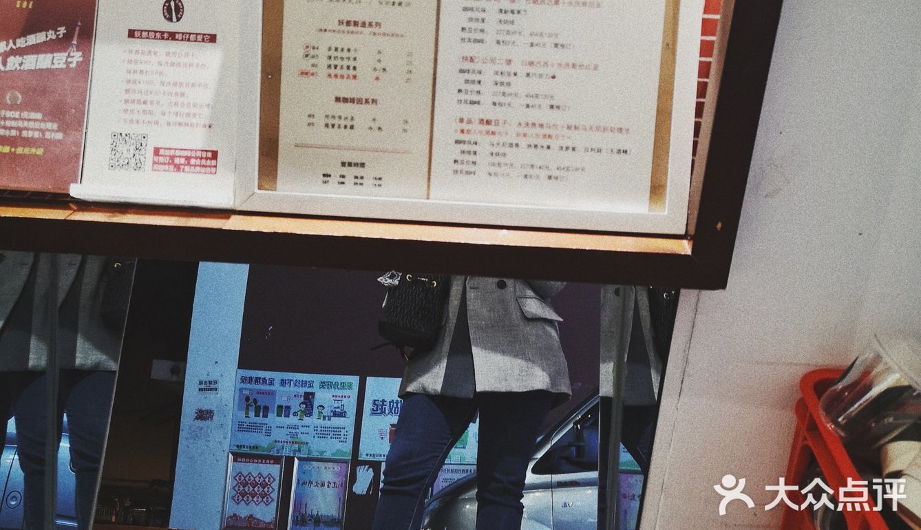 广州五十家咖啡| 妖都咖啡公司