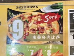 -芝根芝底(百色店)
