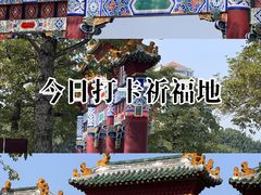 -星湖旅游景区七星岩