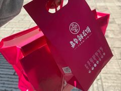 -嘉华鲜花饼·现烤(昆明老街店)