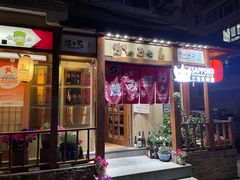 -胜代日本料理(云程巷小区店)