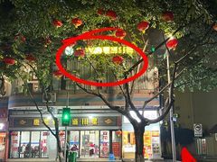 -金色印象·4K影院式足体养生(杨家坪西郊店)