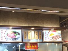 -隆门客栈·西北小吃手工面(丰盛町商业步行街店)