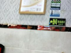 -郑远元专业修脚房(海防路店)