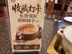 -钦善斋·养生膳食·精典川菜(武侯祠店)