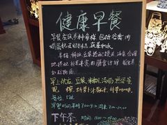 -苏州独墅湖书香世家酒店
