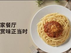 -宜家·瑞典风味餐厅(四元桥店)