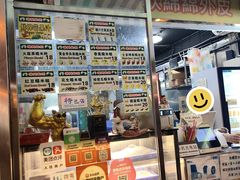 -澳门长洲糯米糍(柯打苏沙街店)