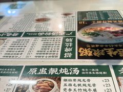 -西关明记肠粉(荔枝湾店)