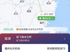 -郑州新郑国际机场-T2航站楼