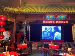 -正阳门饭庄·烤鸭·北京菜(万丰路七里庄店)