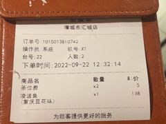 -探鱼·鲜青椒爽麻烤鱼(增城东汇城店)