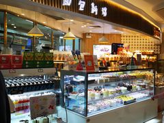 面包甜点陈列柜-BreadTalk面包新语·烘焙蛋糕(高德置地春广场店)