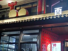 -陈熹公民族美食文化餐厅(中华广场店)