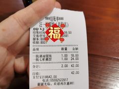 -汪一挑馄饨(老街店)