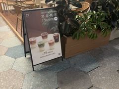 -去茶山(成都万象城店)