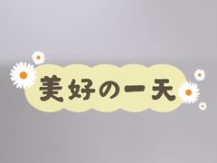 -山之屋炭火烧肉·生啤畅饮(大朗万科中央公园店)