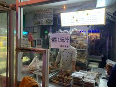 门面-穆民食品(牛街店)